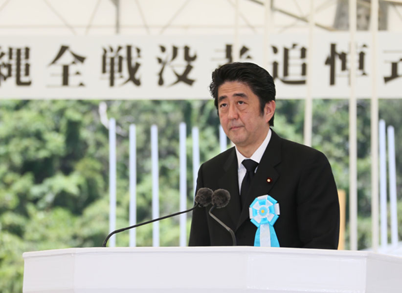 安倍总理出席了在冲绳县举行的“冲绳全体战殁者追悼仪式”。