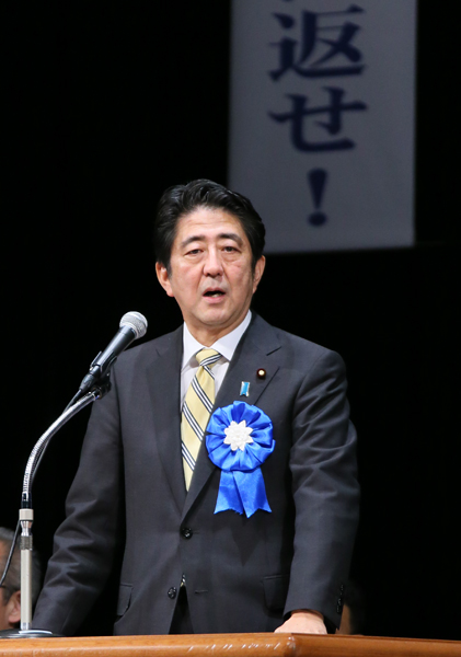 安倍总理出席了在日比谷公会堂召开的“营救所有绑架受害者!国民大集会”。