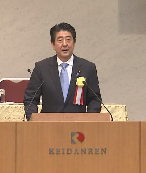 安倍总理出席了在东京都内举办的“日本经济团体联合会定期总会”。