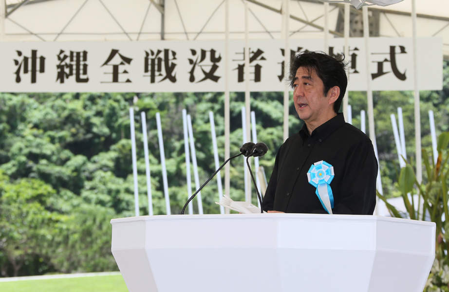 安倍总理出席了在冲绳县举行的“冲绳全体战殁者追悼仪式”。