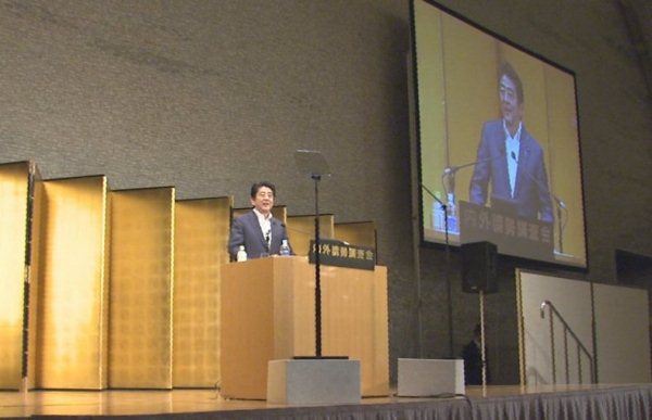 安倍总理在东京都内出席了由国内外形势调查会举办的“全国恳谈会”并发表了演讲。