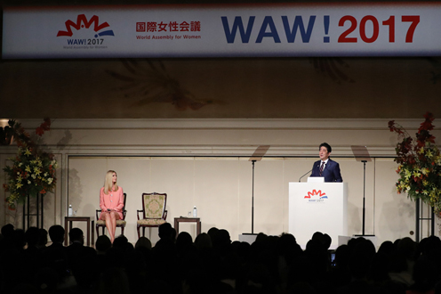 安倍总理出席了在东京都内举行的国际女性会议WAW!（World Assembly for Women）（WAW! 2017）。