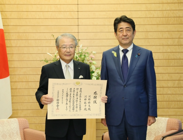 安倍总理在总理大臣官邸出席了向支持孩子的未来基金捐赠的感谢状颁发仪式。