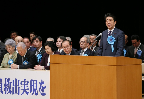 安倍总理出席了在东京都内举行的“仍未结束、坚持到底，通过制裁与国际合作实现救出全员！国民大集会”。