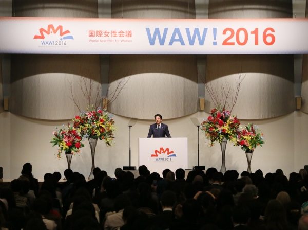 安倍总理出席了在东京都内举行的国际女性会议WAW!（World Assembly for Women）（WAW! 2016）。