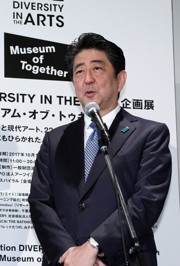 安倍总理出席了在东京都内举行的日本财团DIVERSITY IN THE ARTS企划展“Museum of Together”。