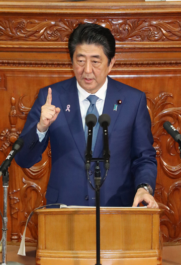 安倍总理在众议院全体会议及参议院全体会议上发表了第195届国会所信表明演说。