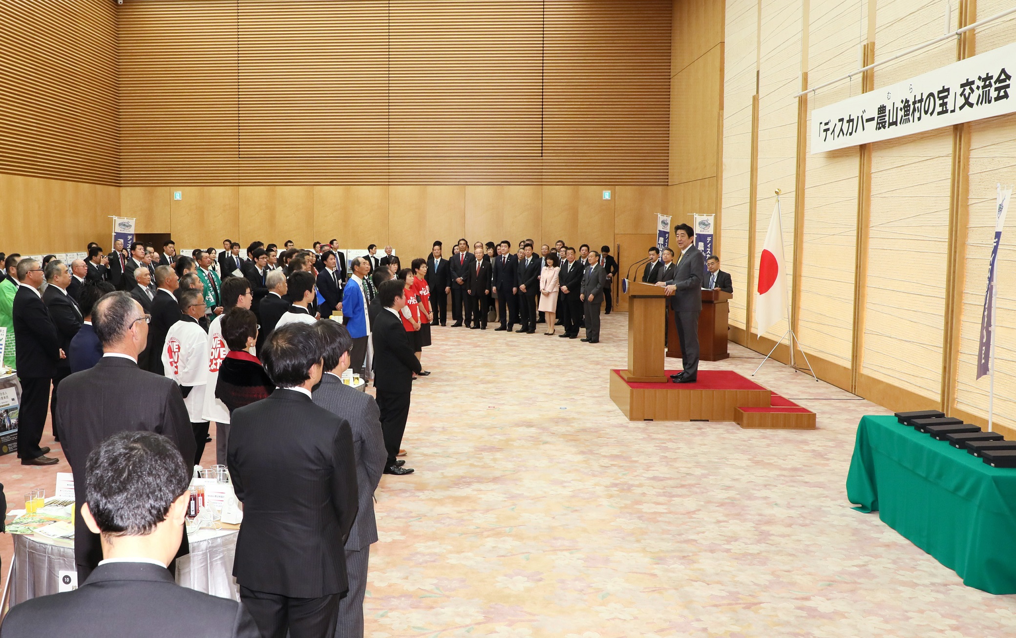 安倍总理在总理大臣官邸出席了“寻找农山渔村至宝”交流会。