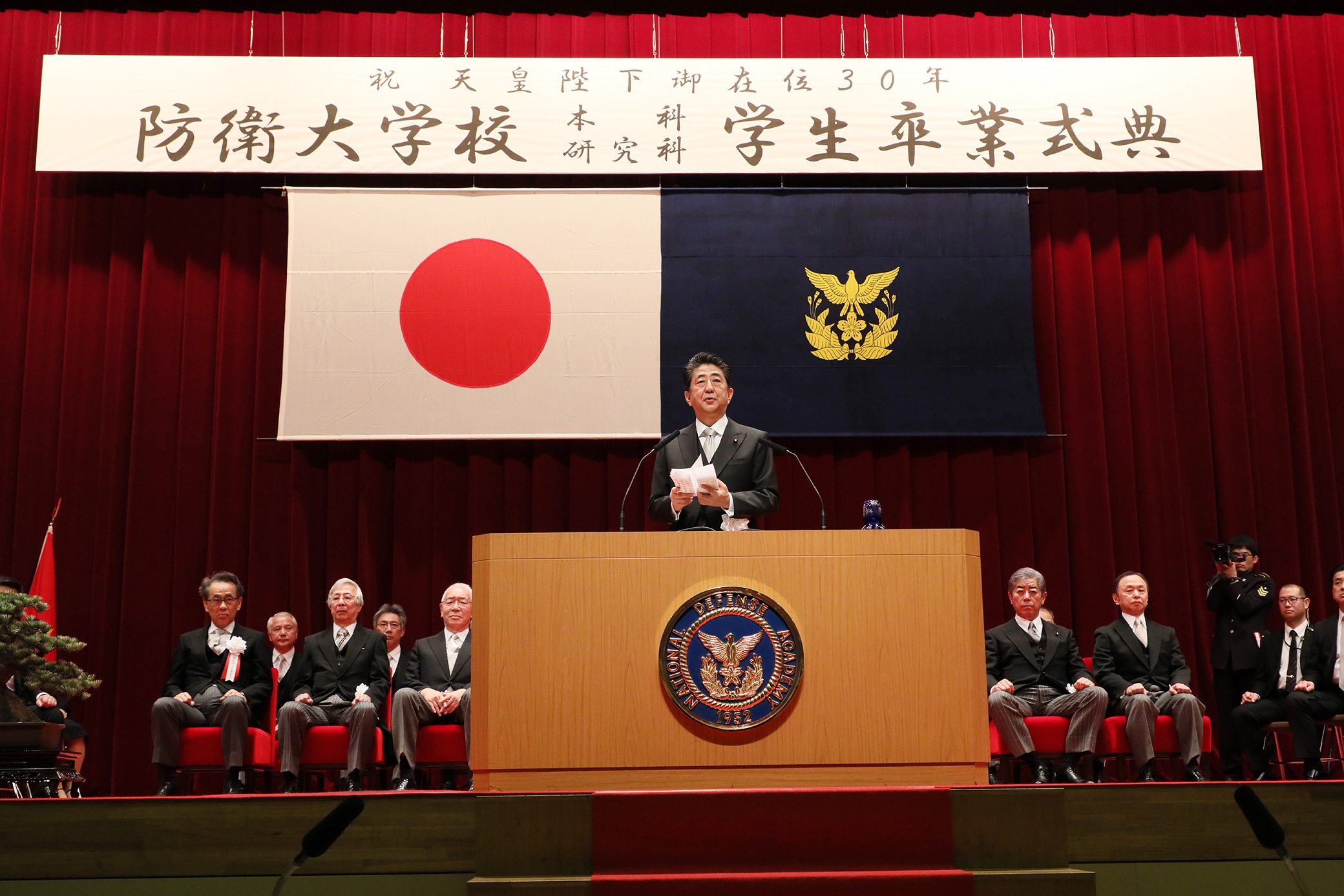 安倍总理出席了位于神奈川县横须贺市的防卫大学校的毕业典礼，并作为自卫队最高指挥官对毕业生作了训示。