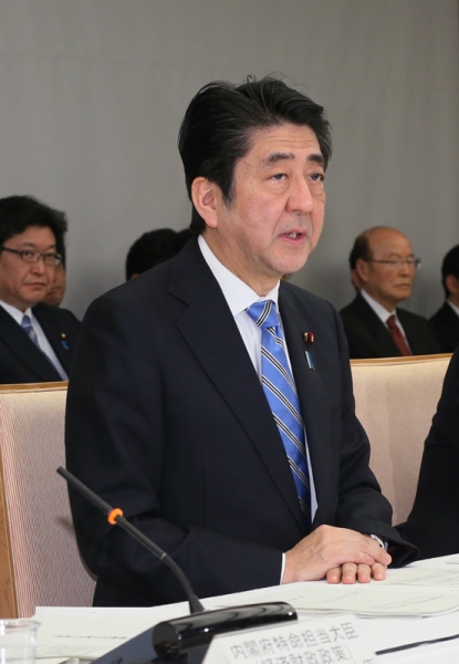 安倍总理在总理大臣官邸召开了2016年第1次经济财政咨询会议。