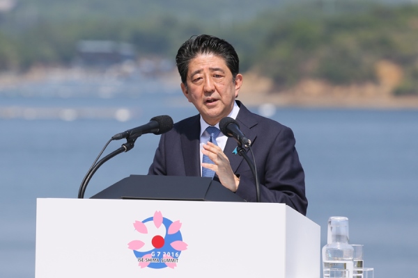 安倍总理为了召开G7伊势志摩峰会访问了三重县志摩市。