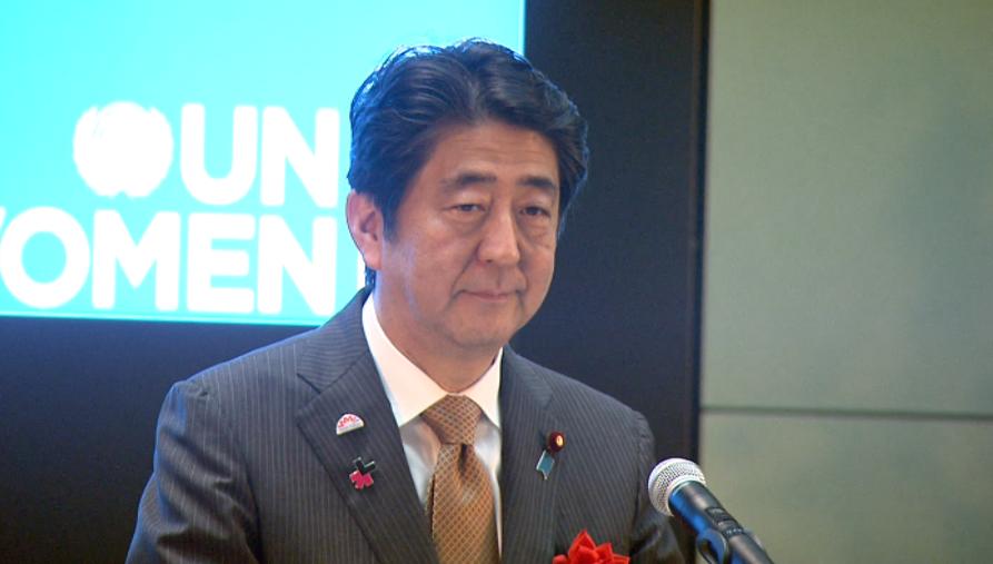 安倍总理出席了在东京都内举办的“联合国妇女署 日本事务所”开设仪式。