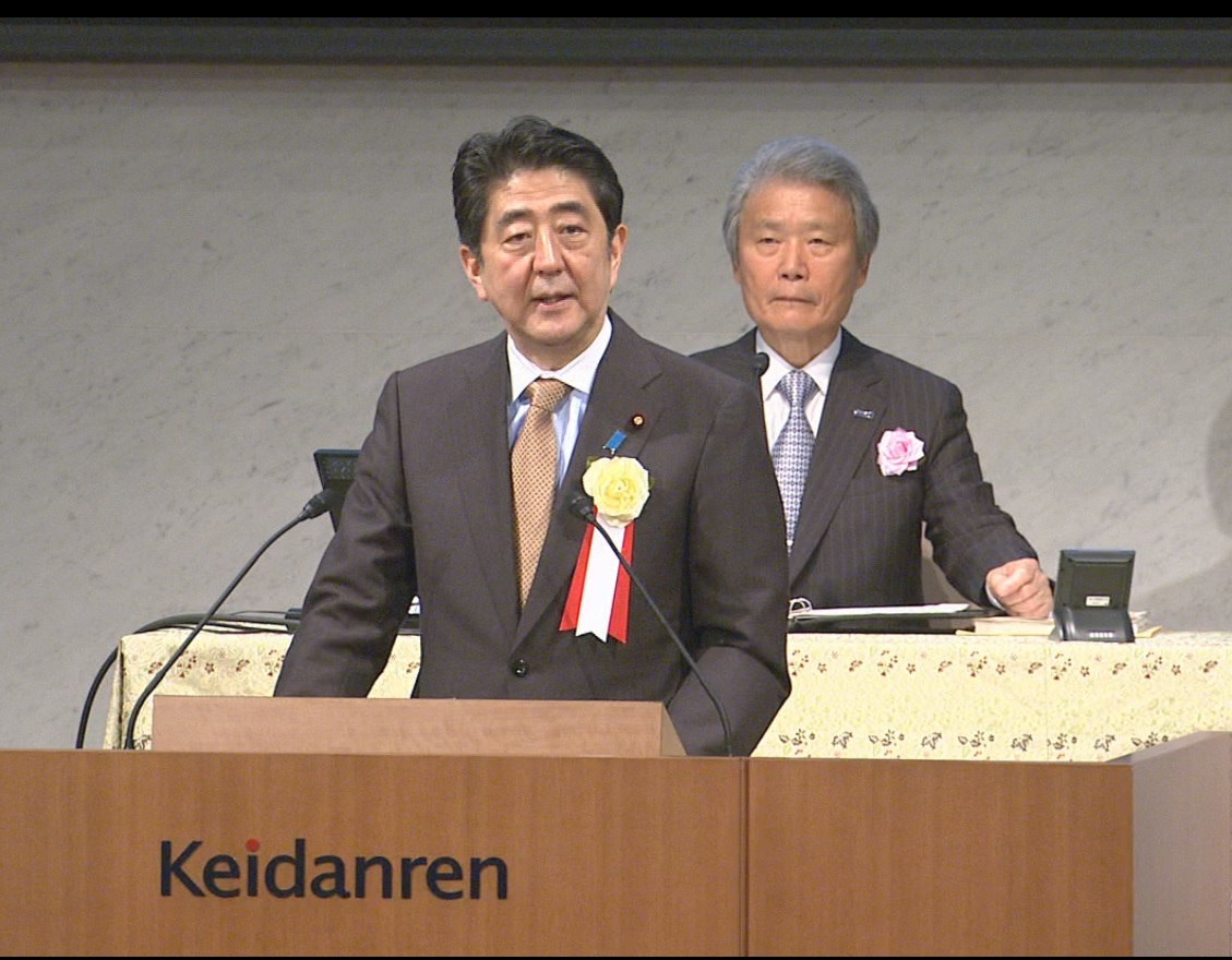 安倍总理出席了在东京都内举办的“日本经济团体联合会定期总会”。