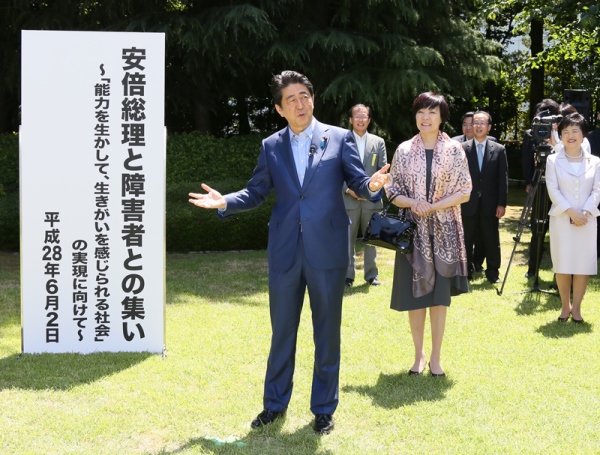 安倍总理在总理大臣官邸出席了“安倍总理与残障人士的集会”。