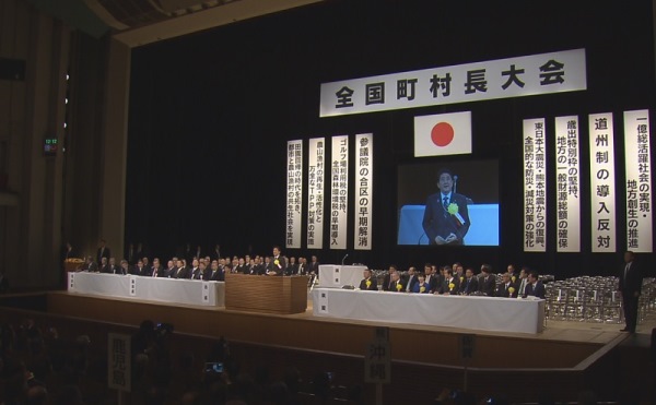 安倍总理出席了在东京都内举行的全国町村长大会。