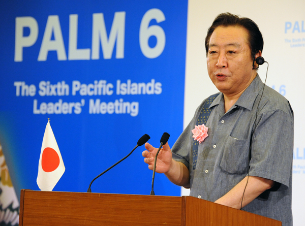 野田总理为了出席在冲绳县名护市举行的第六次太平洋岛屿峰会访问了冲绳县。