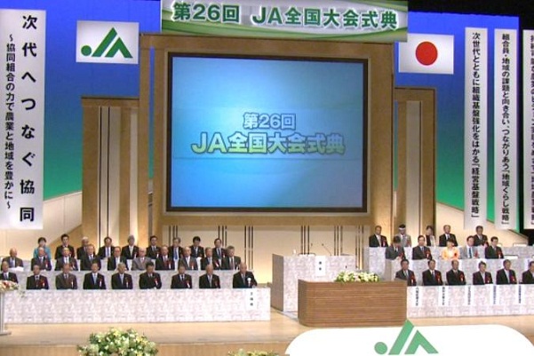 野田总理出席了在东京都内召开的日本农业协同工会（JA）全国大会。