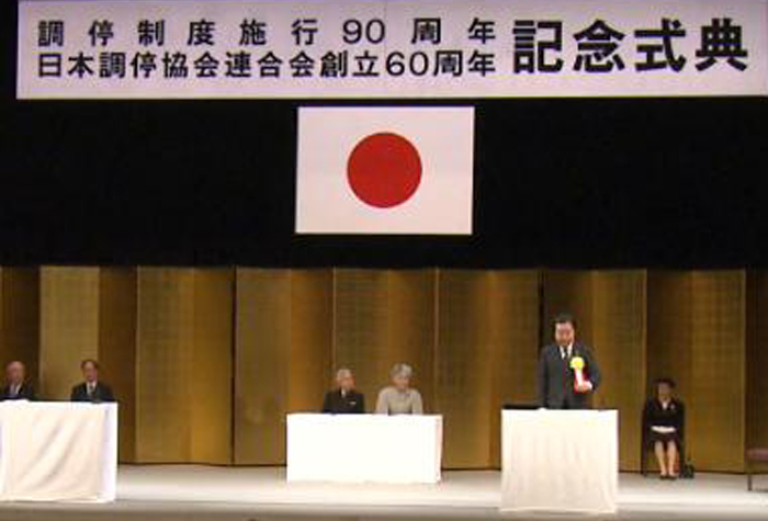 野田总理出席了在东京都内会场举行的调解制度施行90周年・日本调解协会联合会创立60周年纪念典礼。