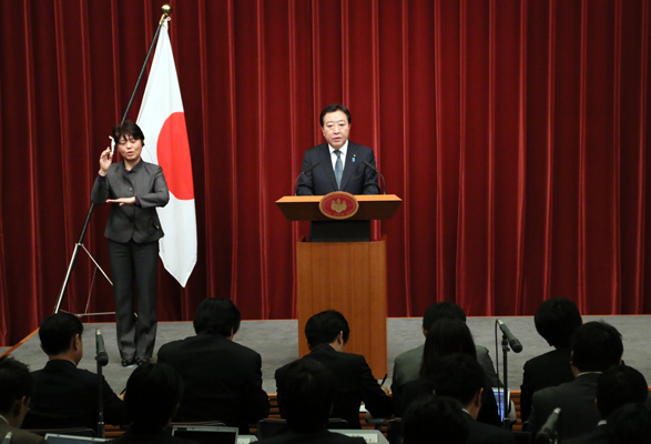 野田总理在总理大臣官邸举行了记者招待会。