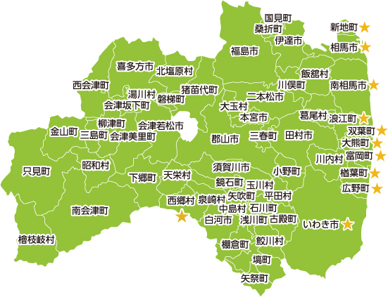 福島県 | あなたのまちの復興情報 | 復興に向けて | 首相官邸 ...