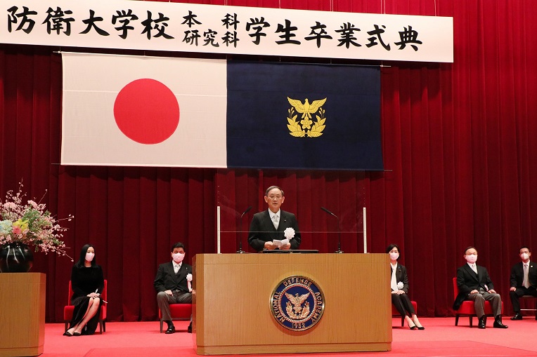 令和２年度　防衛大学校卒業式　内閣総理大臣訓示