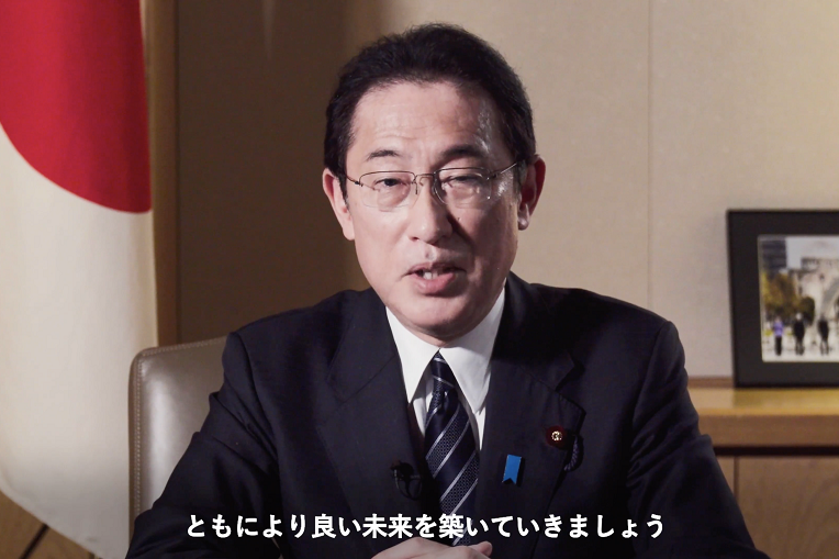 令和3年12月29日 国民の皆様へのメッセージ | 総理の指示・談話など | 首相官邸ホームページ