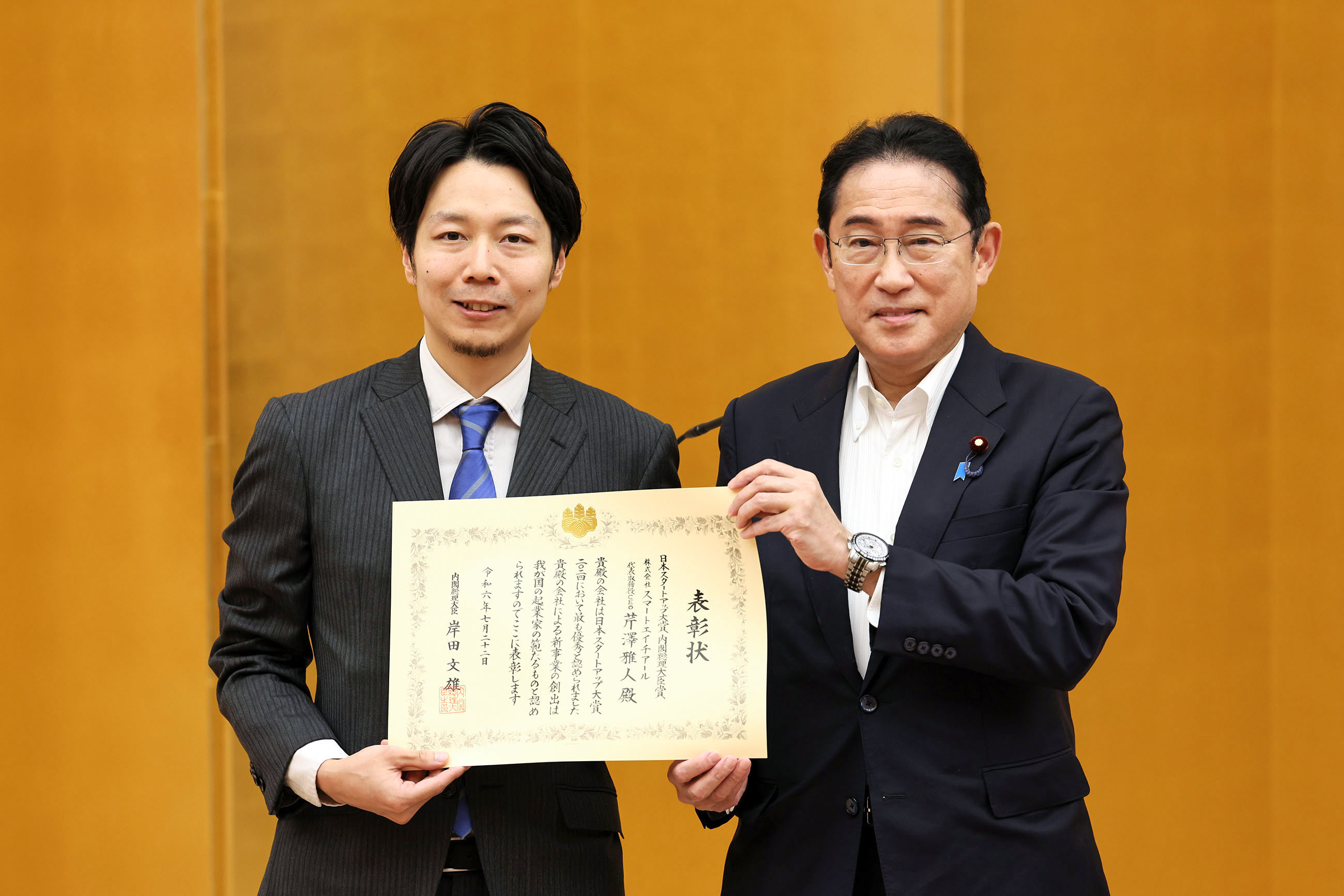 内閣総理大臣賞を授与する岸田総理３