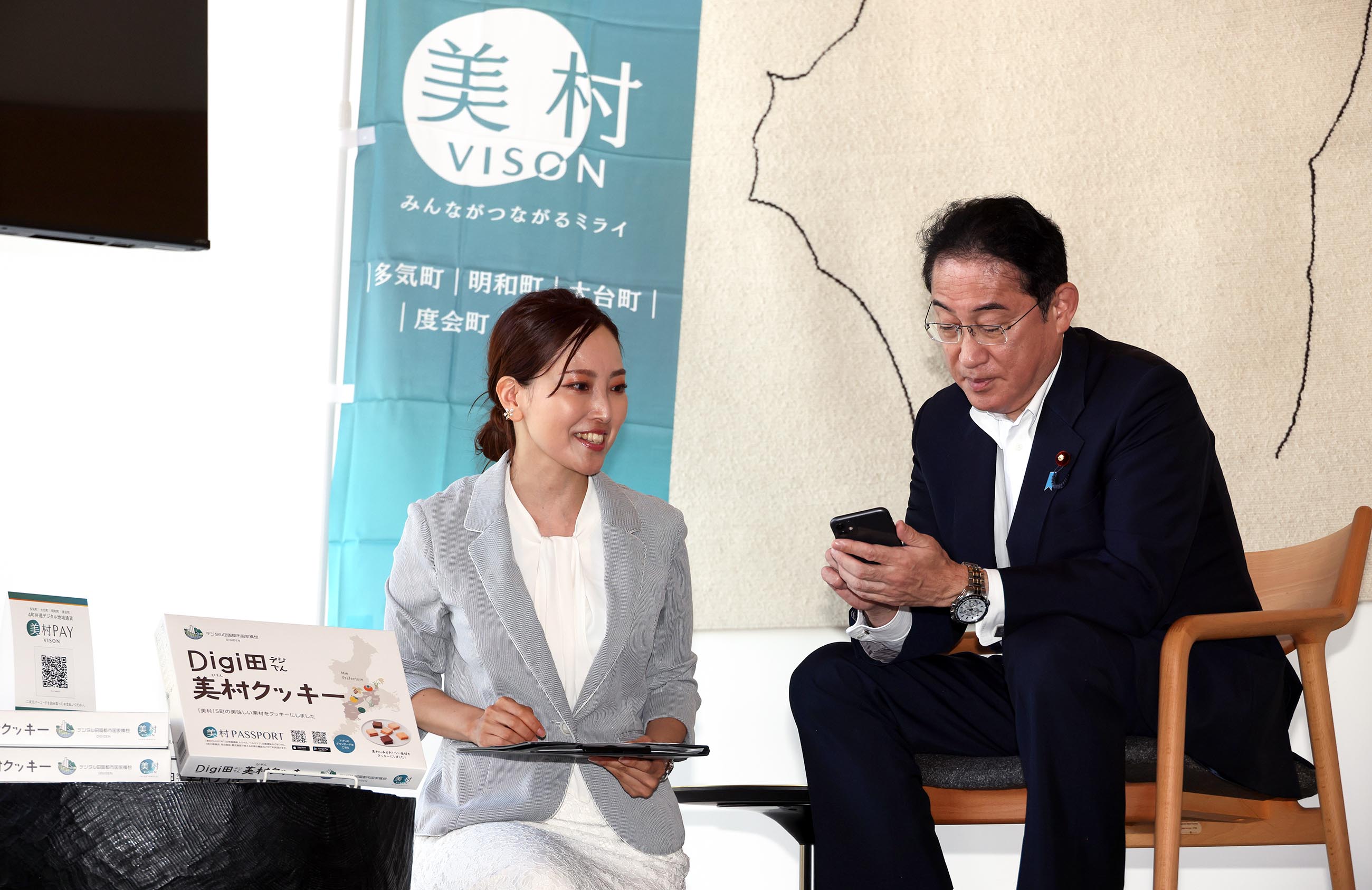 美村パスポートにおけるマイナンバーの認証体験をする岸田総理