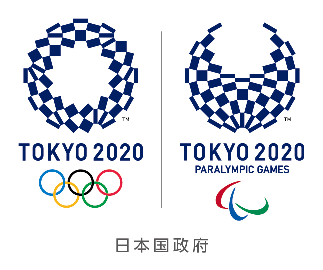 年限定の祝日移動について 首相官邸ホームページ