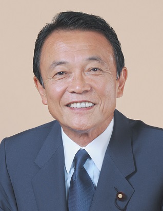 歴代内閣ホームページ情報 麻生太郎 内閣総理大臣 第92代