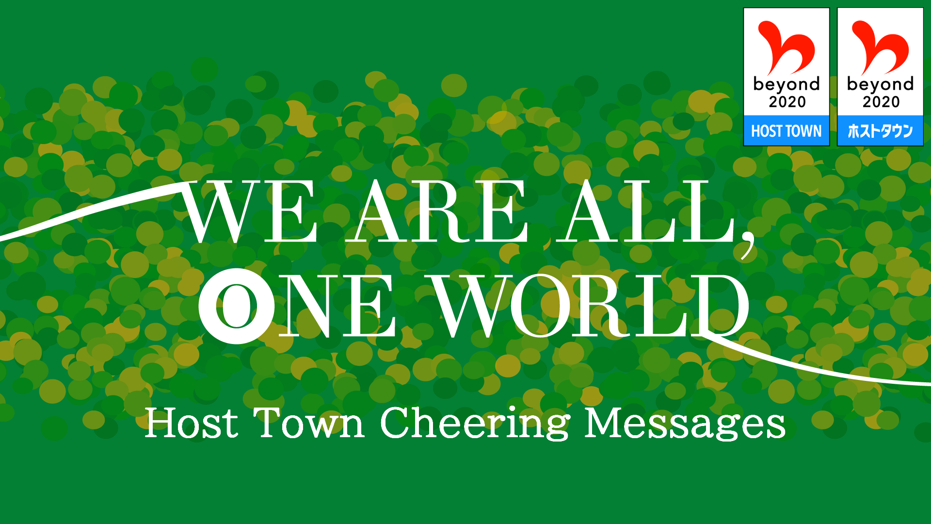 Host Town Cheering Messages (From Host Towns)